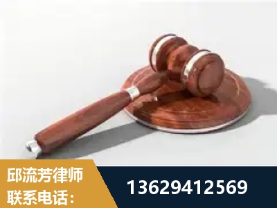 五华-经济犯罪