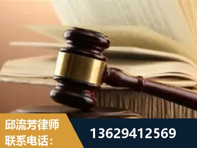 五华-离婚财产纠纷